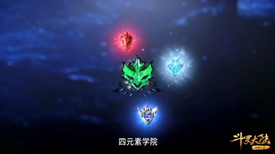 斗罗大陆152话,四元素学院明明实力更强,为何甘愿加入史莱克?