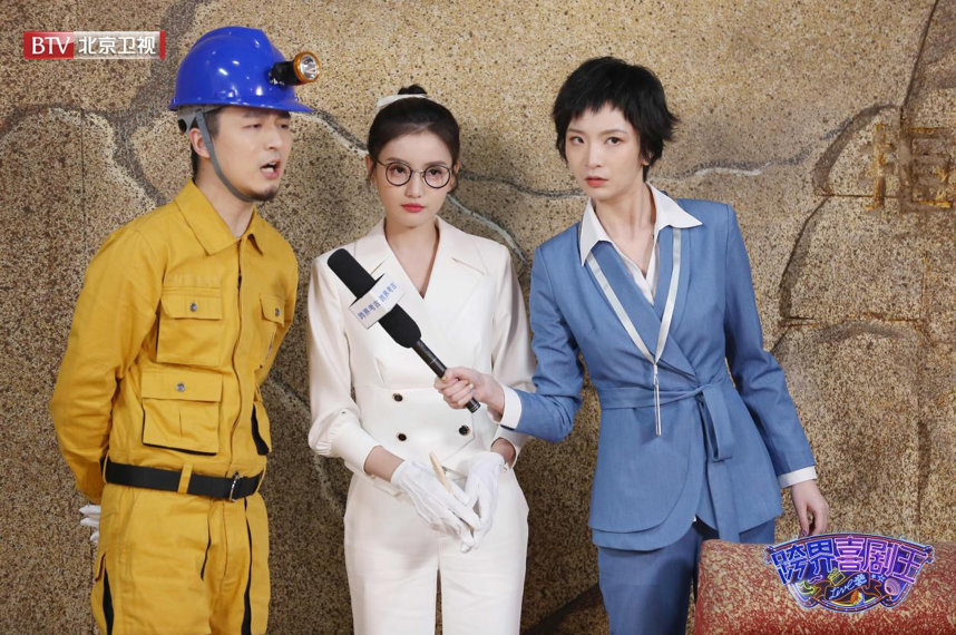 北京卫视《跨界喜剧王》第五季半决赛 跨界艺人蓄势待发 强强对决酣畅