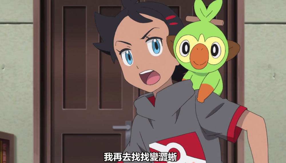 宝可梦旅途62泪眼蜥进化小豪分享悲惨童年经历难遭共情