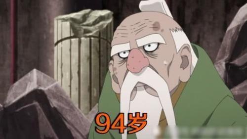 火影里谁最长命大野木还活着94了这个不仅洗白还越活越年轻