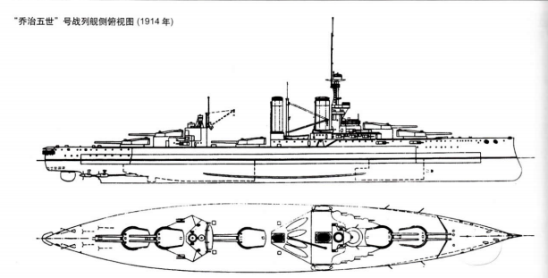 英皇座駕——喬治五世級戰列艦_騰訊新聞