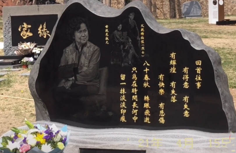 西游记导演杨洁去世四周年六小龄童中美合拍仍不见踪影