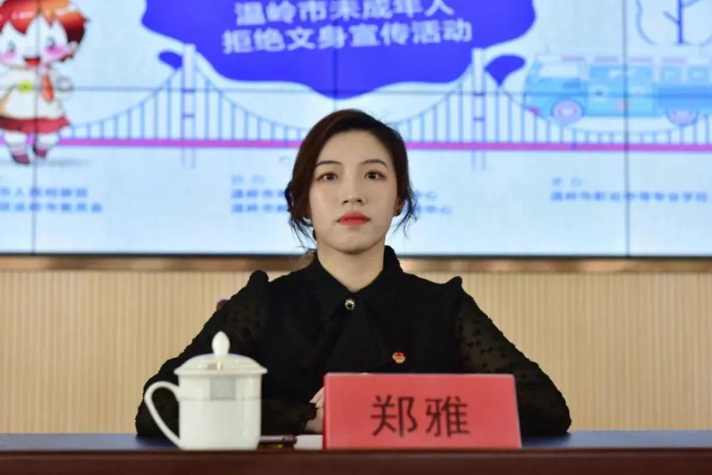 法治副班长|文身,你真的了解吗?