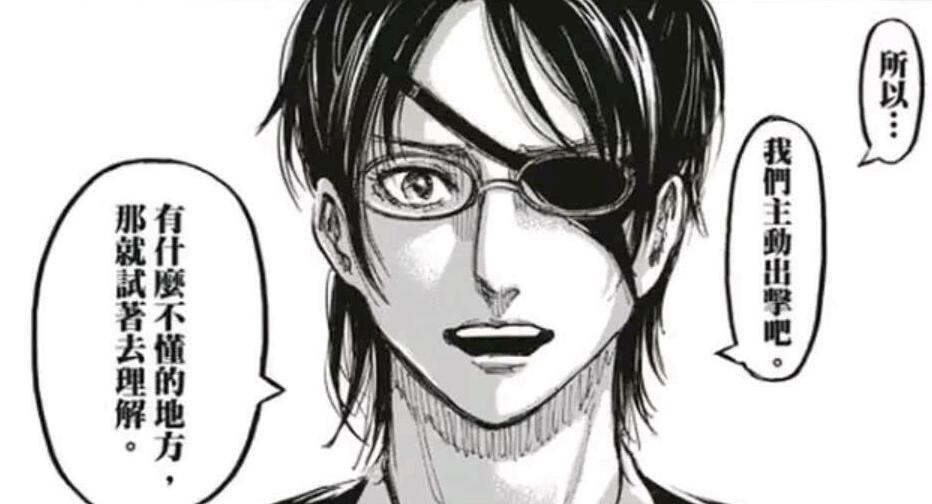 《进击的巨人》韩吉六道骸借库洛姆的身体具现化的时候,眼罩是不需要