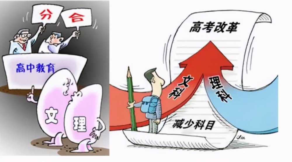 文科生太多吗新高考下文科生赋分相对占便宜选理科考生减少