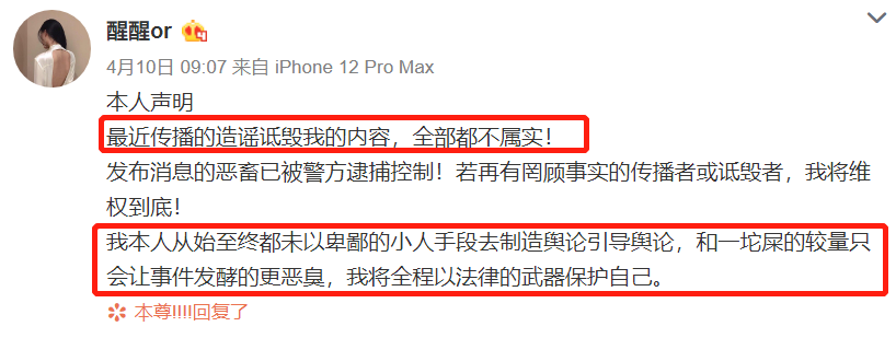 项思醒毕业旧照疑曝光(图4)