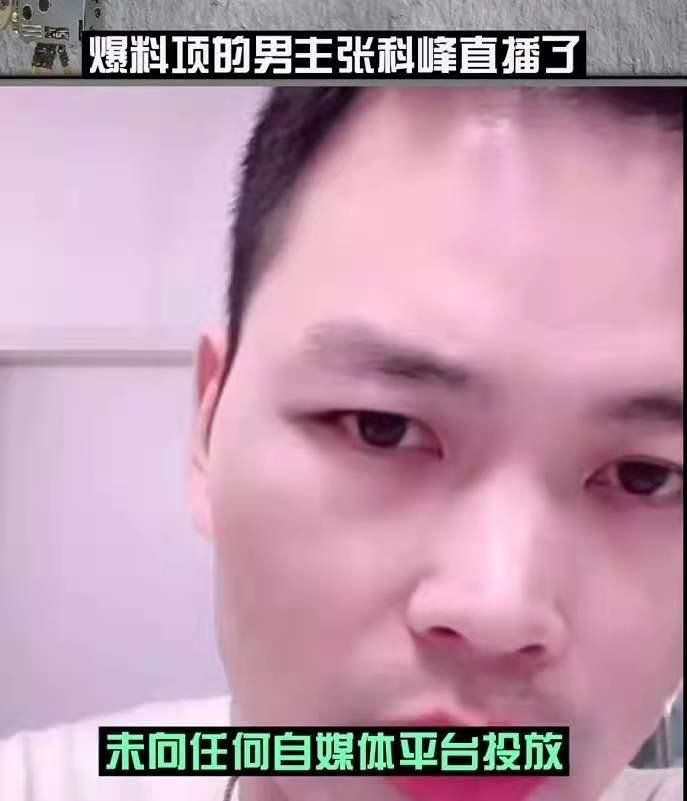 项思醒毕业旧照疑曝光(图21)