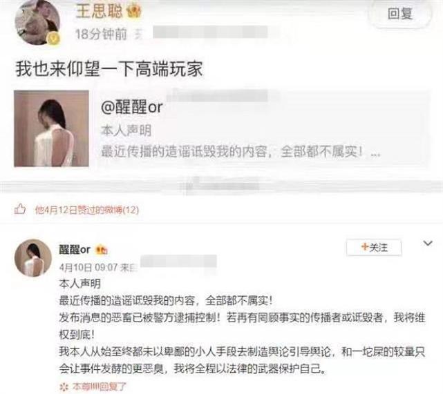 项思醒毕业旧照疑曝光(图2)