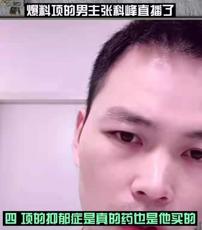 项思醒毕业旧照疑曝光(图22)