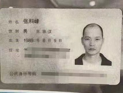 项思醒毕业旧照疑曝光(图18)