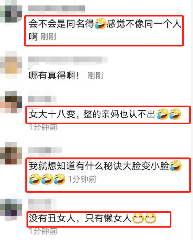 项思醒毕业旧照疑曝光(图15)