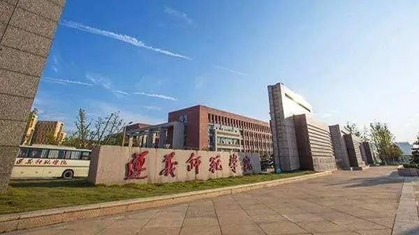 聚焦遵义师院以人才培养助力高质量发展