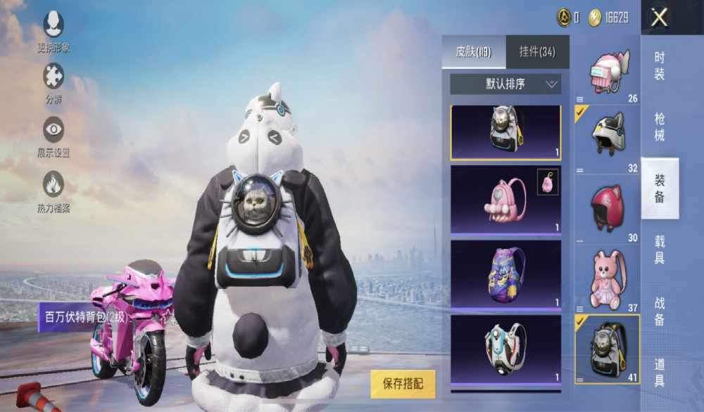 "吃鸡"2周年皮肤返场排名,瞎投的玩家后悔了,8个勋章开1次!_腾讯新闻