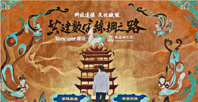 王者荣耀 遇见系列再添新人 官方再爆新线索 新皮肤可能是他 腾讯新闻