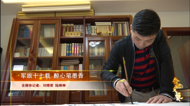 让我们走进中国书法家协会会员,安徽省书协行书委员会委员田磊老师