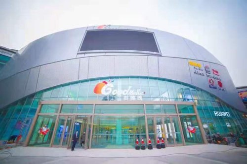 谷德茂4.18精彩绽放,点亮东城潮玩新地标_腾讯新闻