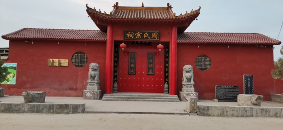 快讯延津周氏祠堂古为今用彰显优秀历史文化