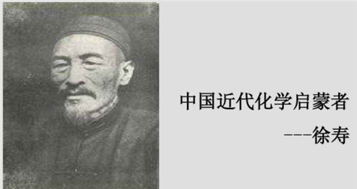 他将明朝王爷名字连起来 意外创造一张化学元素周期表 至今沿用 全网搜