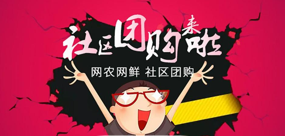 社区团购又引"众怒"?"橙心优选"被指店大欺客售假,售后不作为