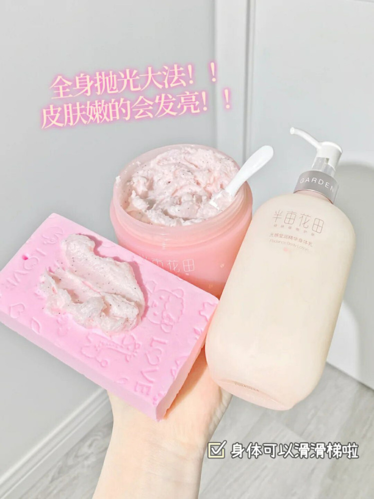 日迹这款身体乳主打美白保湿二合一,一抹化水的质地,清爽好吸收,里面