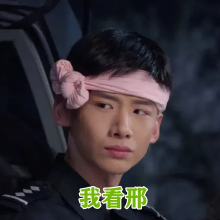 提前祝福大噶啦~tips:以上表情包排序不分先后只为助力大家早日脱单!