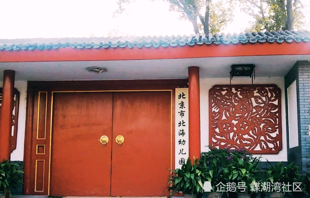 中北镇幼儿园排行_中北镇加大教育投入计划2020年新增三所幼儿园