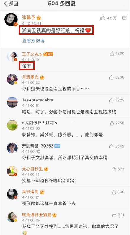 知名导演曝陈乔恩将与艾伦结婚(图6)