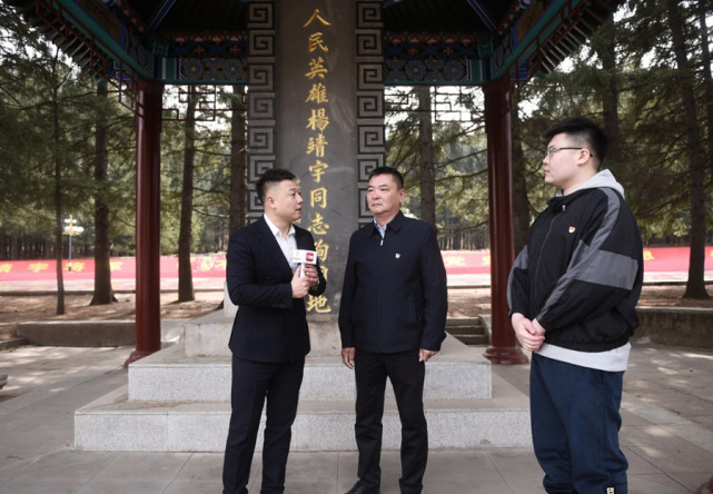 记者手记:一寸山河一寸血 一抔热土一抔魂|靖宇县|马铖明|全洪宝|杨