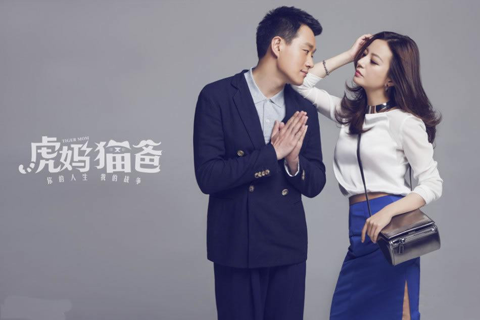 赵薇时隔6年再演电视剧自嘲久了没拍记不住台词夸赞秦昊超厉害