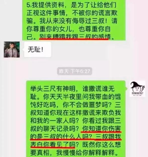 江歌案关键证据曝光:这次,刘鑫能定罪吗?_腾讯新闻