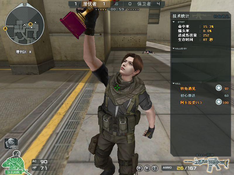 穿越火线排行_枪王排位系统-穿越火线官方网站-腾讯游戏