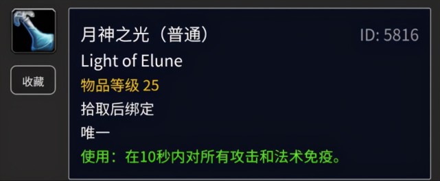 魔獸懷舊服:喜訊接二連三傳來,24秒送走冰龍,tbc開啟時間確定