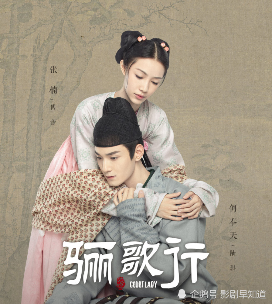 李一桐《骊歌行》没有宫斗和宅斗,"反派"也不坏,不