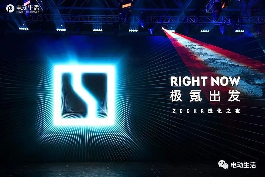 6万起 极氪001首发上市 零百加速仅3.8秒/最大续航712km