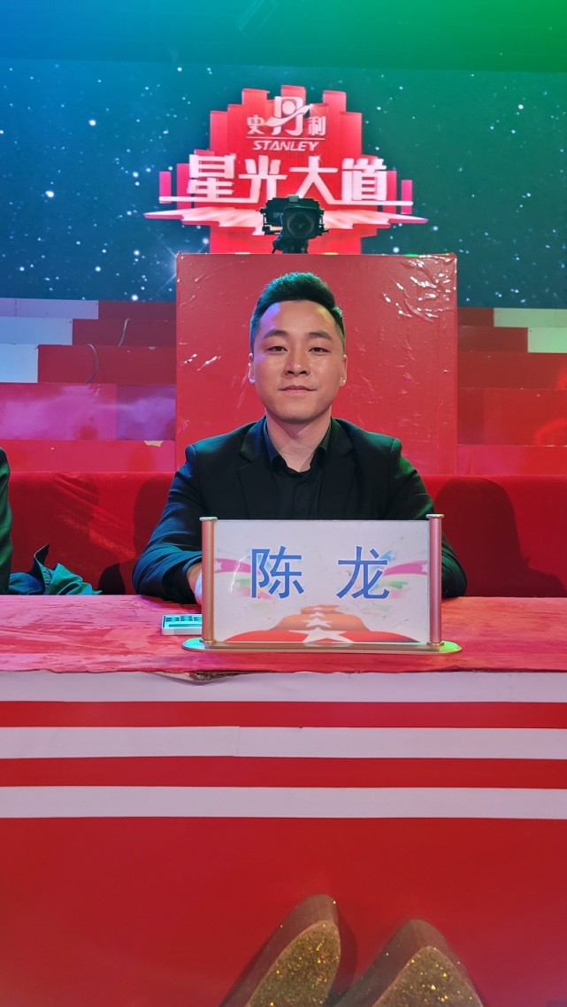 新闻聚焦陕籍青年歌手陈龙受邀参加星光大道月赛录制备受网络好评