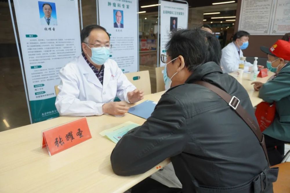 關于東直門中醫院醫院的歷史由來黃牛聯系方式的信息