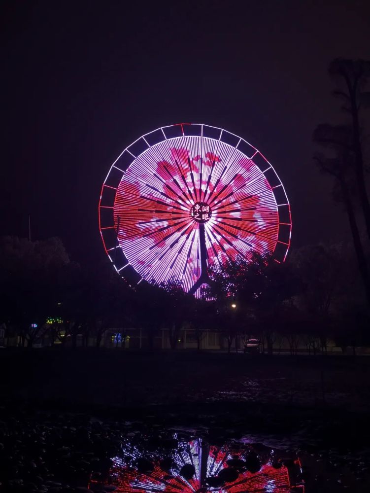 东湖之眼,亮了_腾讯新闻