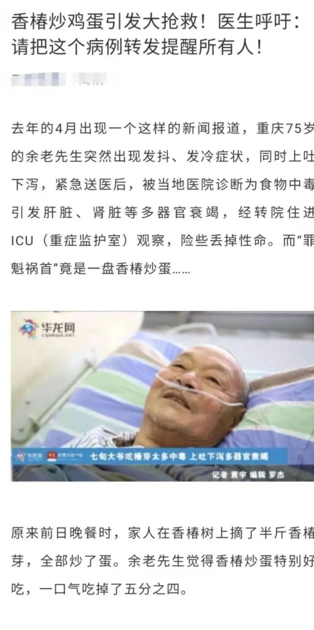 北京大學國際醫院號販子聯系方式_全天在線急您所急的簡單介紹