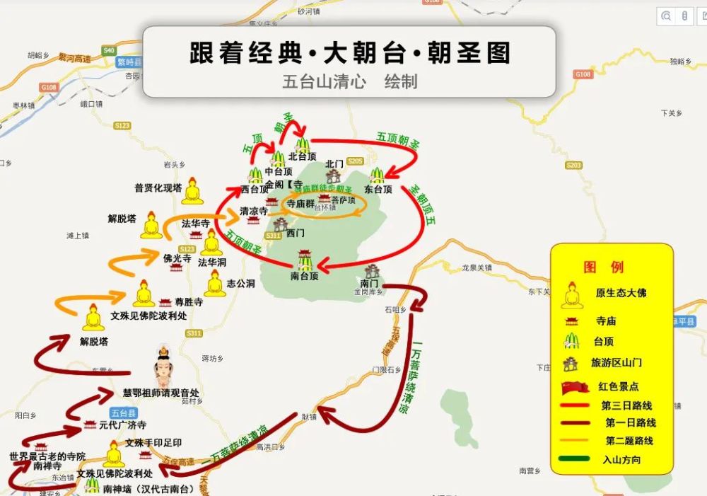五台山最让人魂牵梦萦2条路线