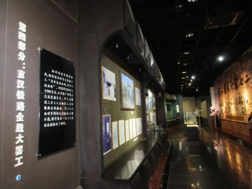 武汉二七纪念馆的图片图片