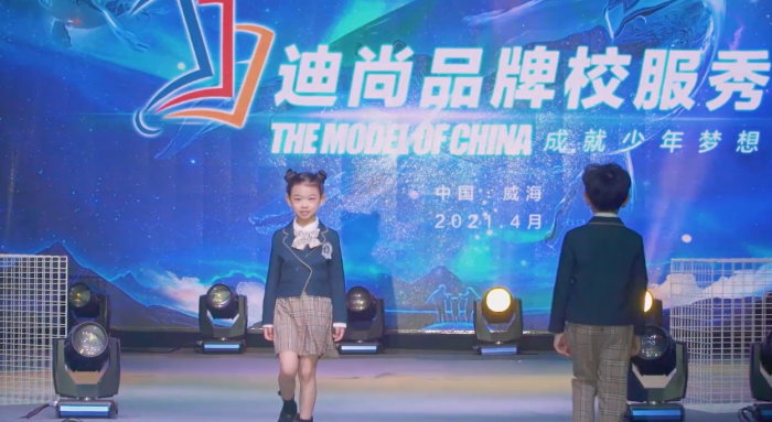 81秒丨校服也可以这么潮迪尚制造50余套校服惊艳亮相