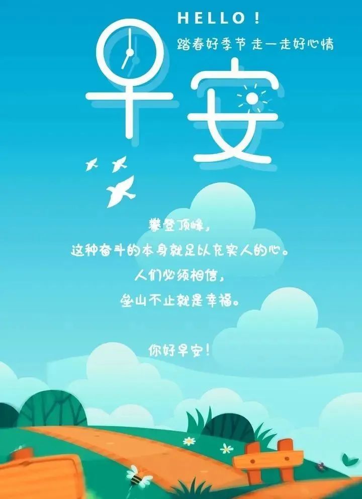 微信一段激勵自己的經典語錄早上好陽光語錄正能量圖片