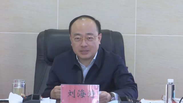 市领导张超,刘研,刘彦生,於