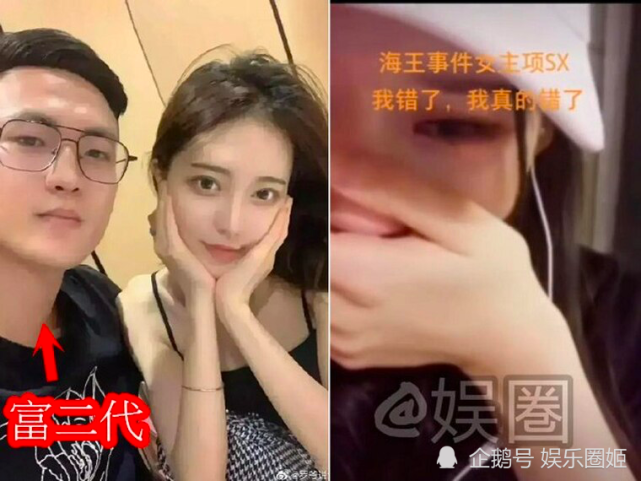 网红|张科峰