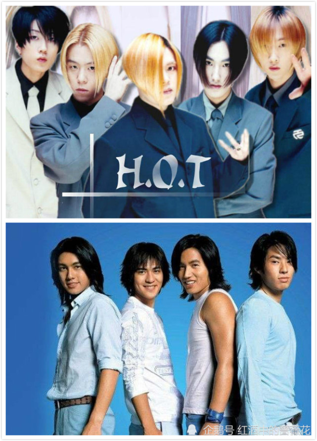 同是世纪初的顶级天团巅峰时的f4和hot谁更火