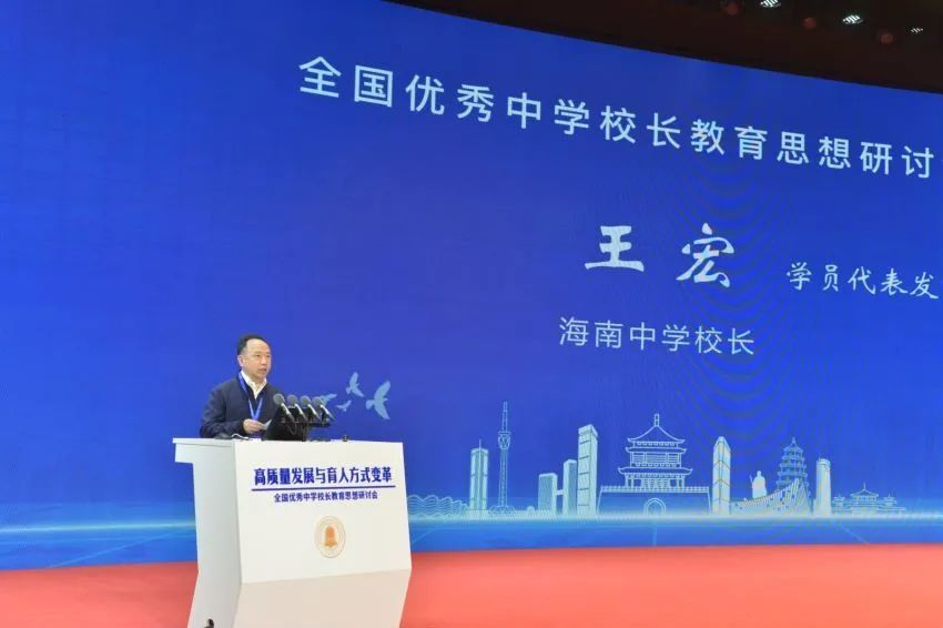 王宽让陕西省教育厅副厅长 王海波教育部中学校长培训中心副主任