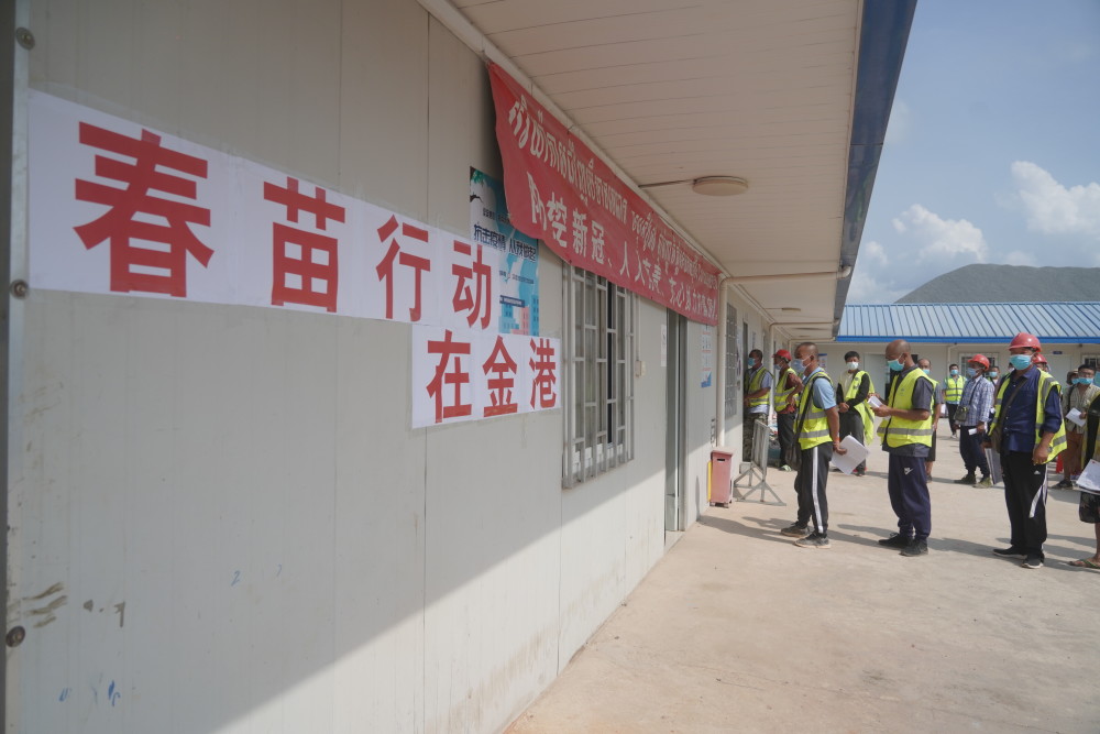 国际图文互动春苗行动为中柬一带一路项目构筑健康防火墙