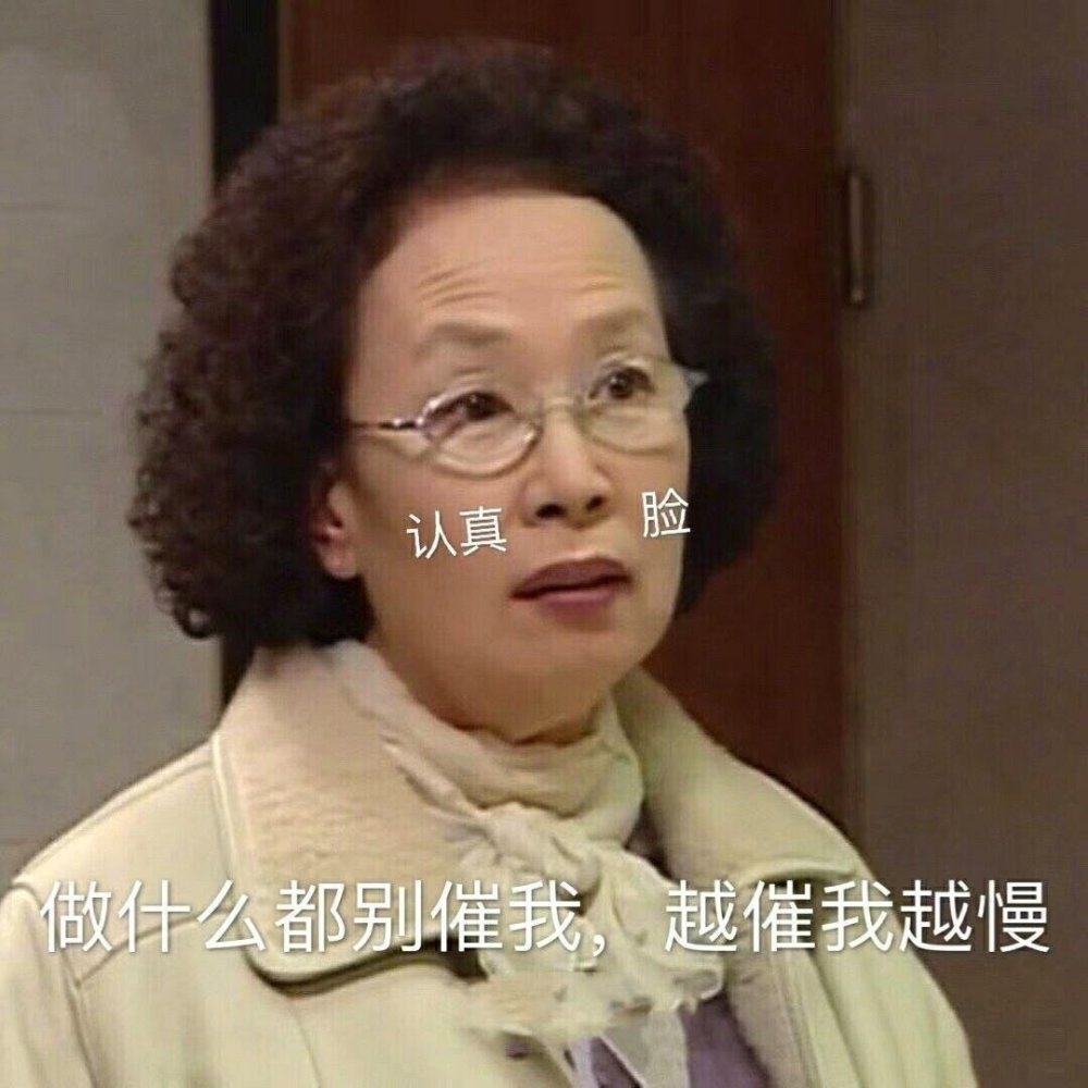 罗文姬女生表情包超好用