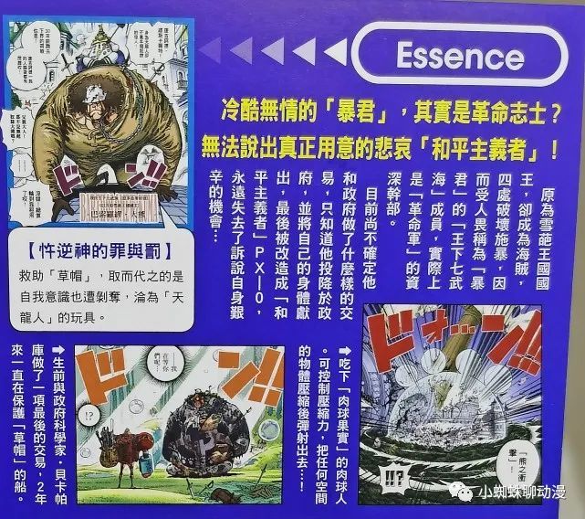 大熊生命卡最初的模样公布头上插着舵轮跟金狮子很相似