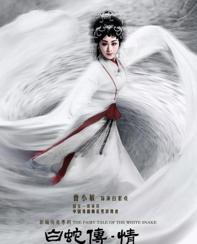 首部4k粤剧电影白蛇传61情定档520绝美国风席卷初夏